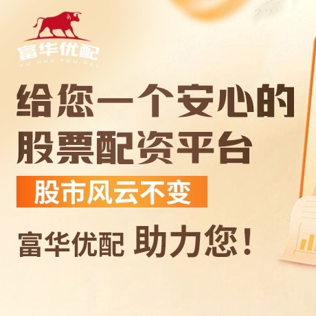 手机端千里马配资